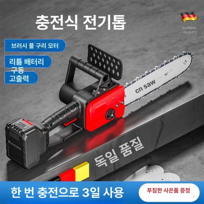 무선 체인톱 미니 브러시리스 전기톱 가지치기 목공용 절단용 한손 충전식기계톱 - 상세 이미지 5