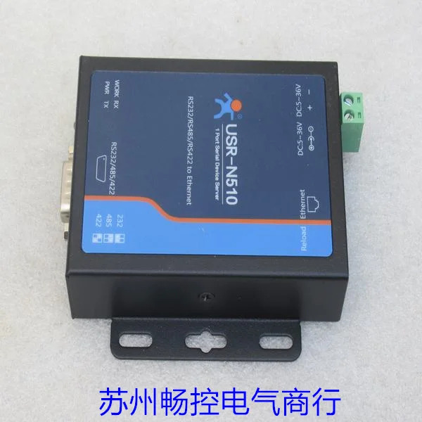 x 포장 유시리얼 서버 USR-N510