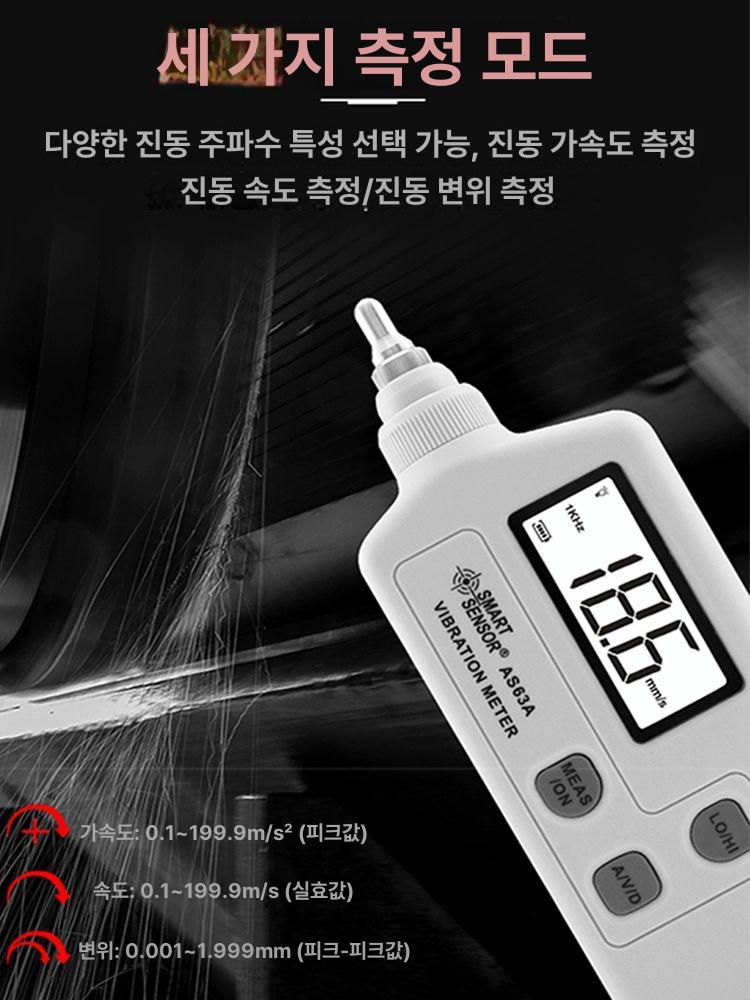 분석기 측정기 고정밀 펜형 테스터 휴대용케이스 디지털 다중 테스트 게이지 계측기 - 상세 이미지 3