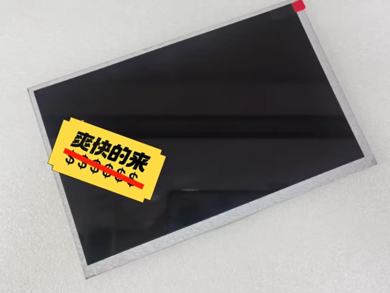 KW090NA-01B LCD 디스플레이 화면