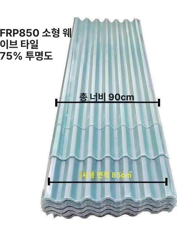 투명 지붕자재 조명 캐노피 온실 야외 폭 너비 렉산 수지 내구성 차양 플레이트 시트 - 상세 이미지 5