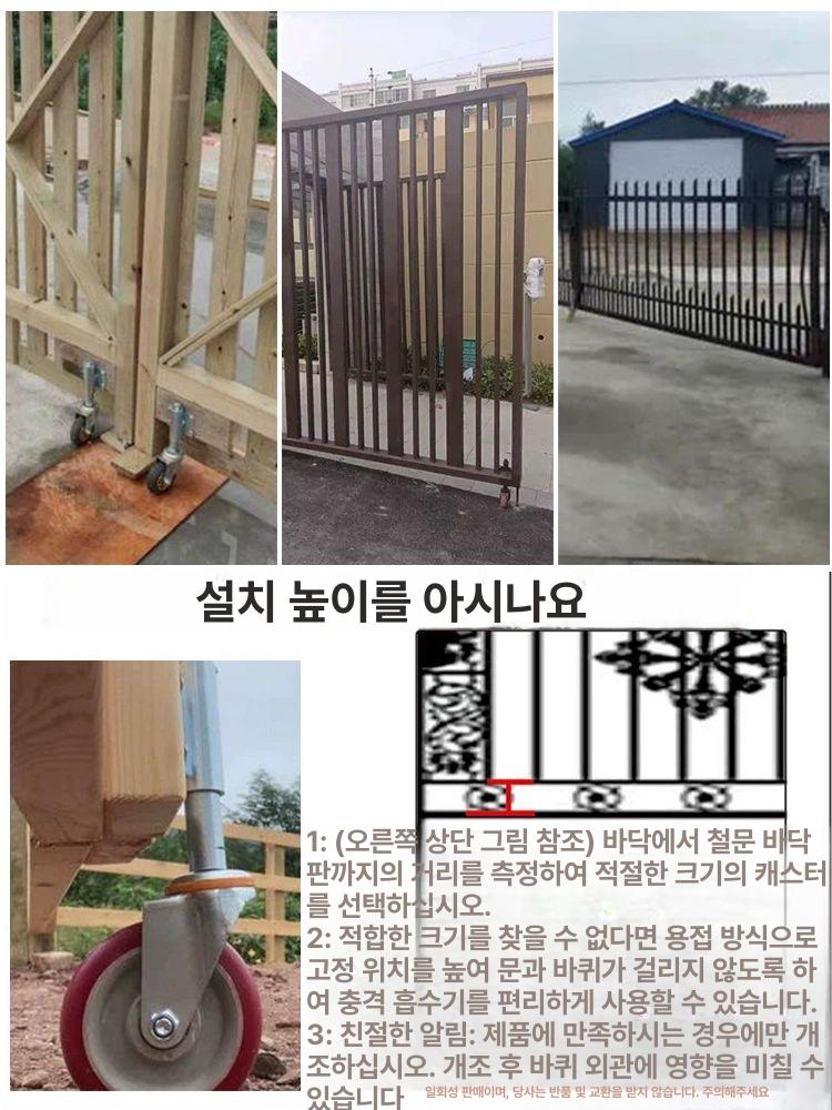 쇼바 바퀴 완충 이동식 스프링 휠 브레이크 캐스터 충격 - 상세 이미지 5