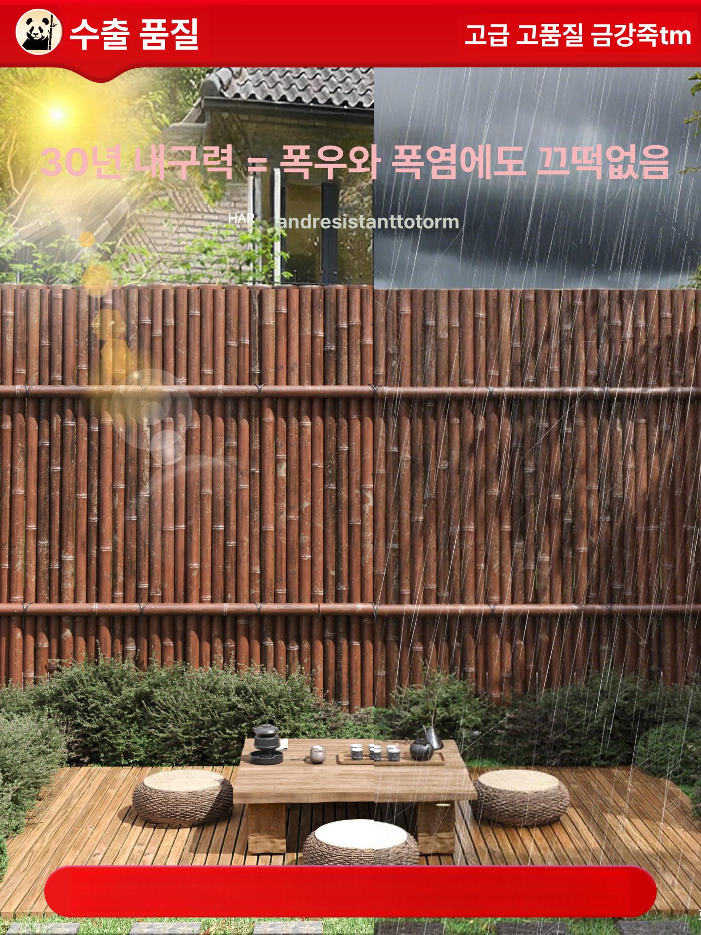 정원 펜스 야외 텃밭 조경 경계 난간 담벼락 목재휀스 격자 가든 꾸미기 방지 데크 - 상세 이미지 4