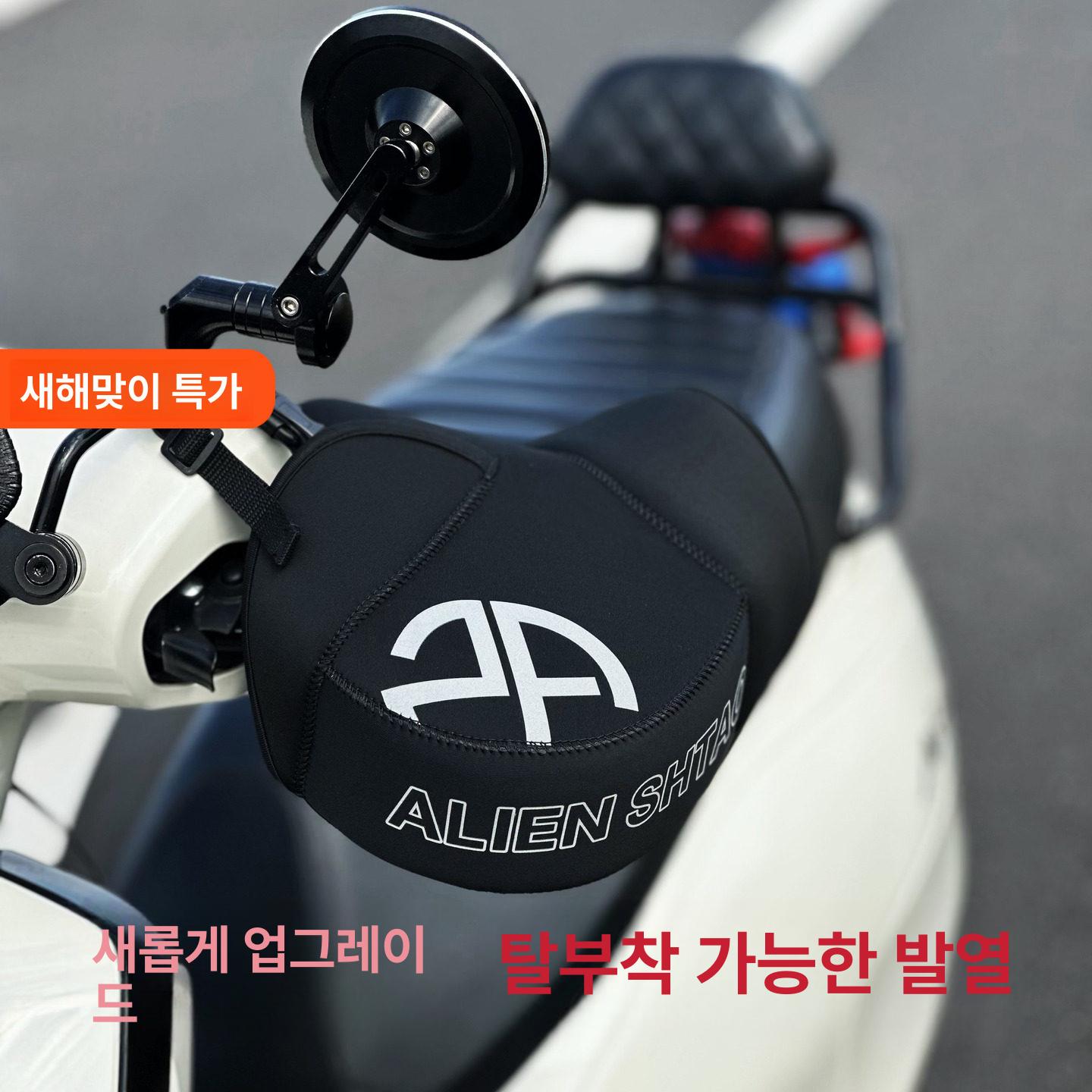 겨울 열선장갑 방수 라이딩 전기 자전거 스키 배터리 보온 핸들토시 라이더 온도조절 - 상세 이미지 2