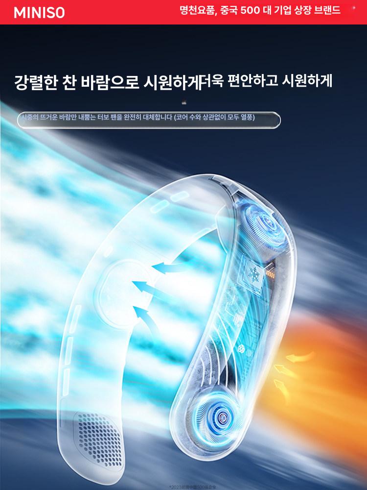 미니소 넥밴드 미니 usb 충전 휴대용 초소형 냉각 팬 화이트 0mAh - 상세 이미지 3