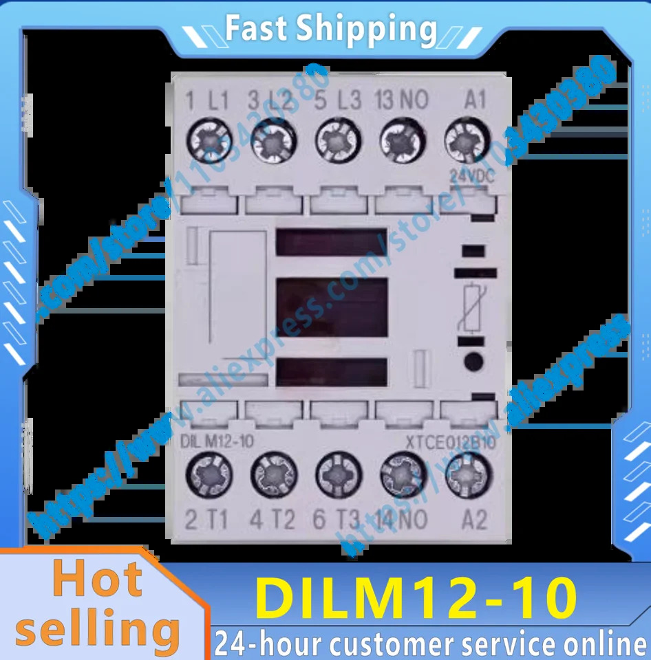 DILM12-10 접촉기 24VDC