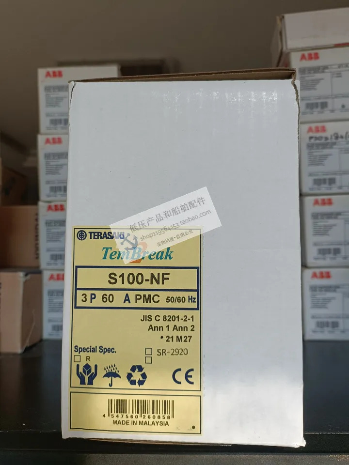테라사키 테라자키 회로차단기 S100-NF 마린 60A 3P PMC 신