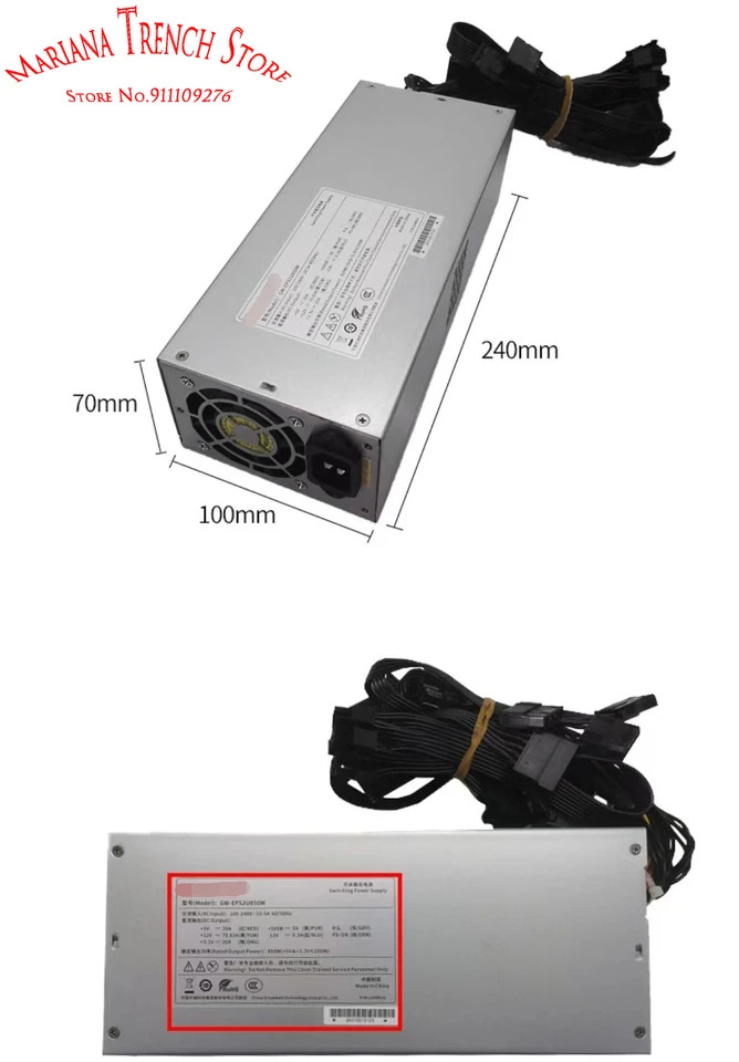 Great WallGW-EPS2U850W 산업컴퓨터 랙 서버 전원공급장치 2U 850W