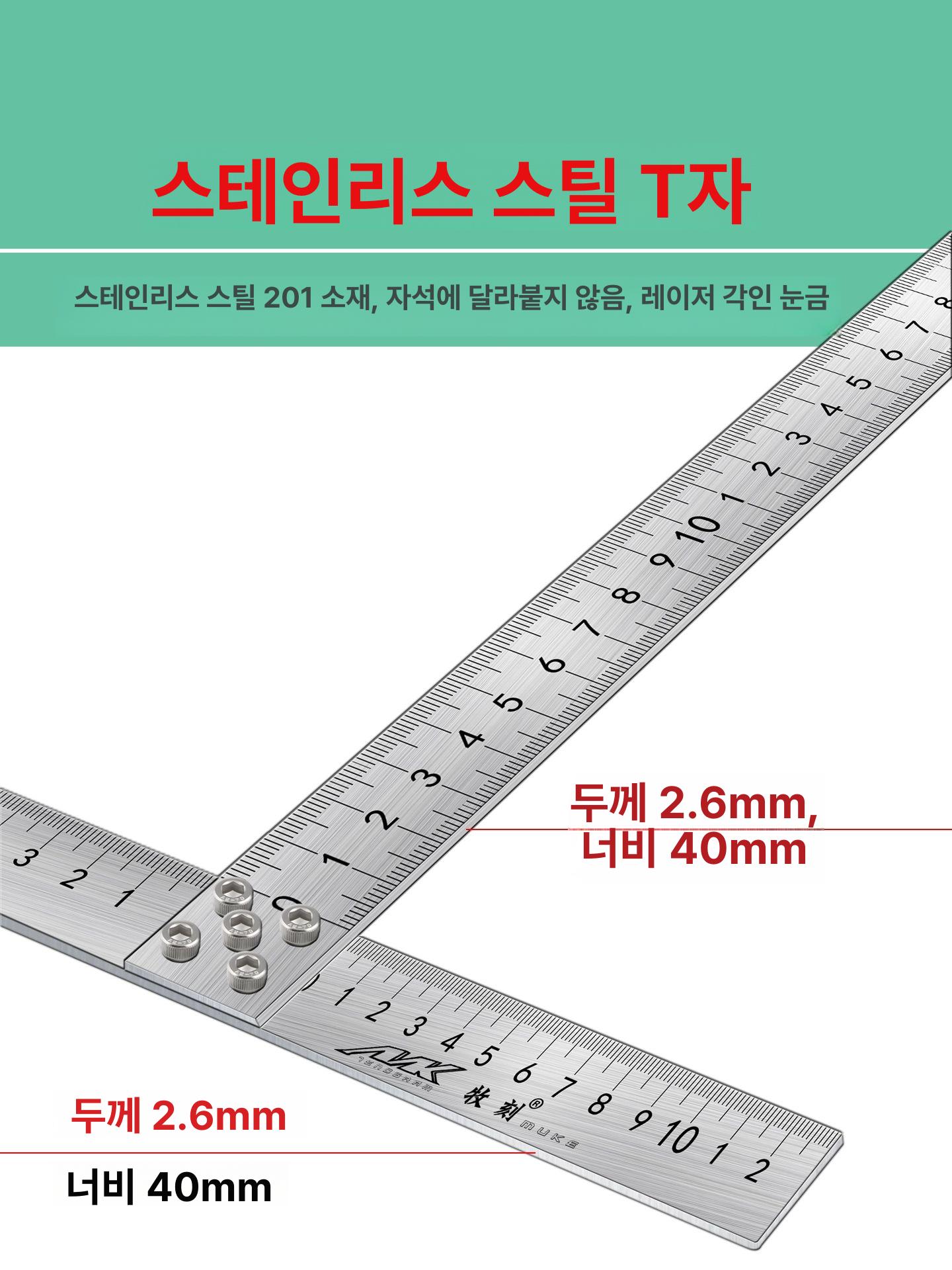다용도 정밀눈금자 스테인레스 목공자 철자 금속 목공용직각자 고정밀 철직자 - 상세 이미지 4