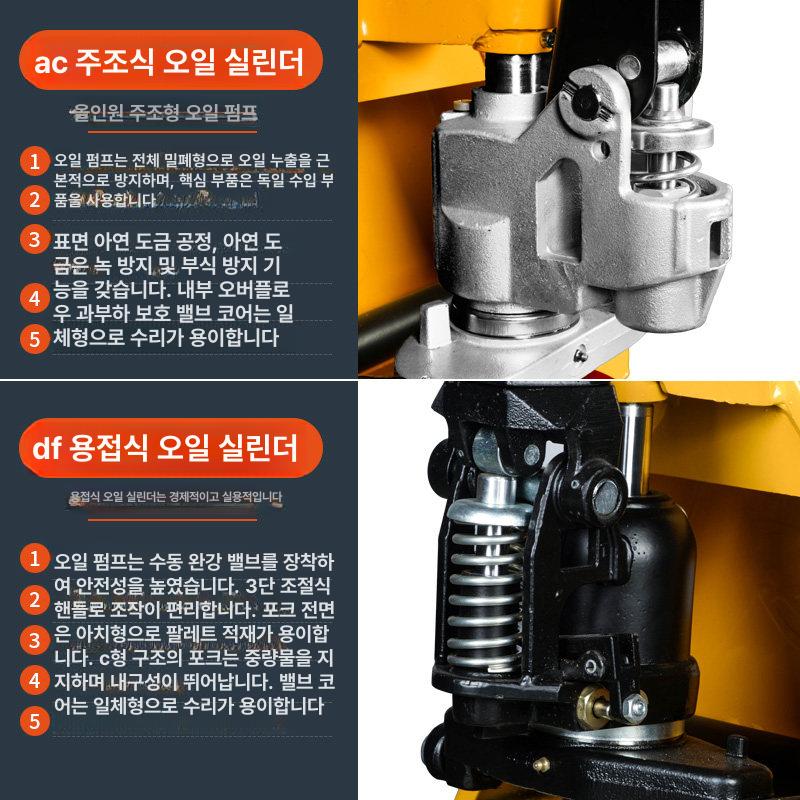 접이식 파레트 트럭 알루미늄 손수레 화물 핸드카 물류 트롤리 운반카트 업소용 이동 - 상세 이미지 4