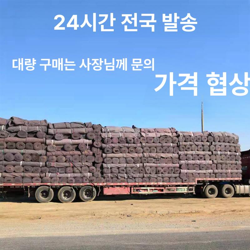 겨울 나무보온덮개 방한포 동결방지 식물 나무보온재 농업용부직포 단열재 월동준비 - 상세 이미지 4