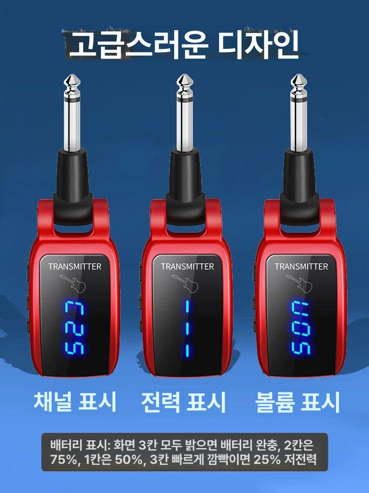 블루투스 기타송수신기 리시버 일렉트릭 전송 픽업 트랜시버 튜닝 고급형 기타잭 - 상세 이미지 4
