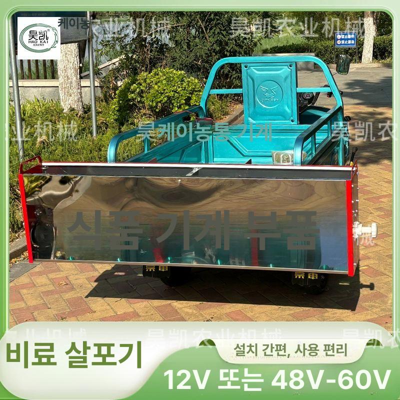 트랙터 살포기 염화칼슘 농장 엔진 경운기 분사기 겸용 농사 농기계 후면 시비기 도포 - 상세 이미지 5