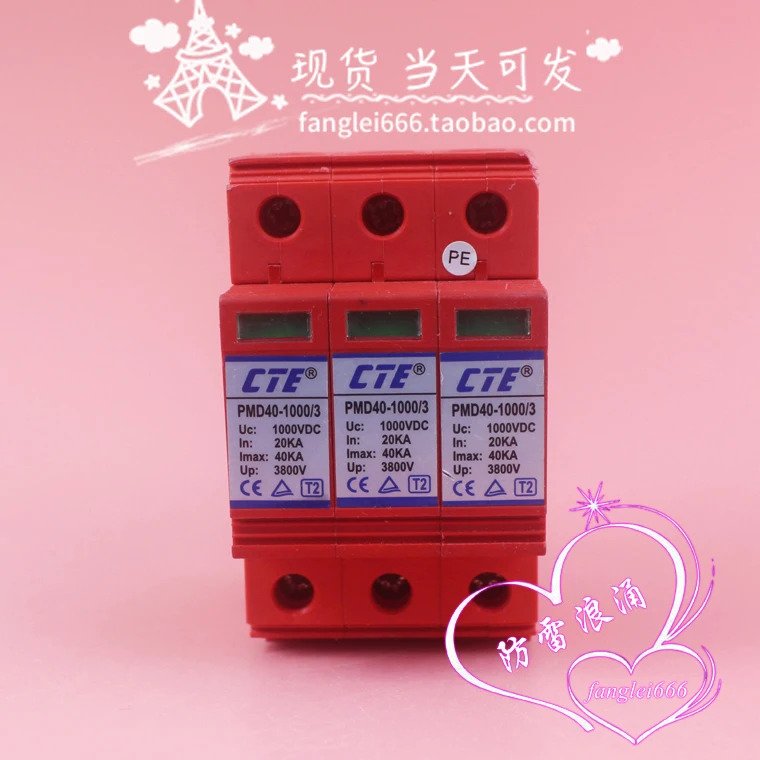 Xinwei Technology CTE PMD40-1000 광발전 보호 3P 서지 1000VDC 20-40KA
