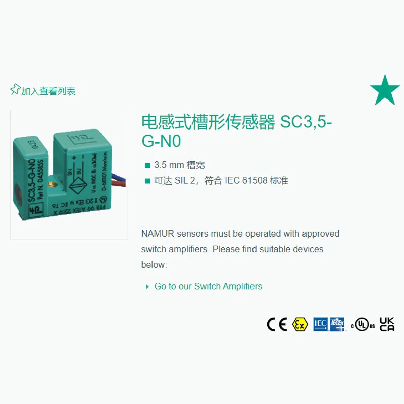 유도 슬롯 센서 스위치 독일 P x F 포장 SC35-G-N0 70132959