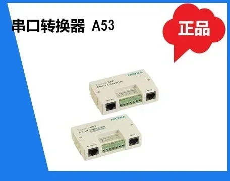 MOXA Transio A53 RS-232-RS-422/485 변환기