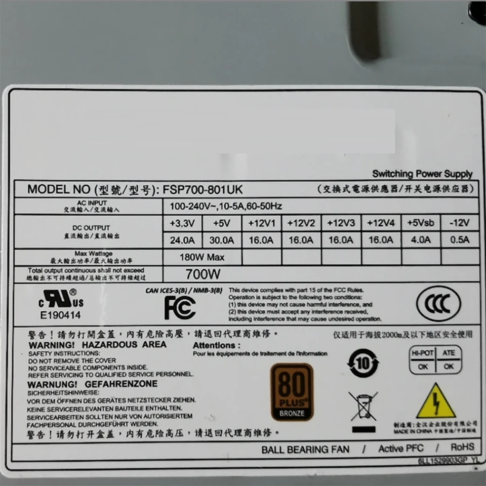 FSP 서버전원공급장치 FSP700-801UK 700W