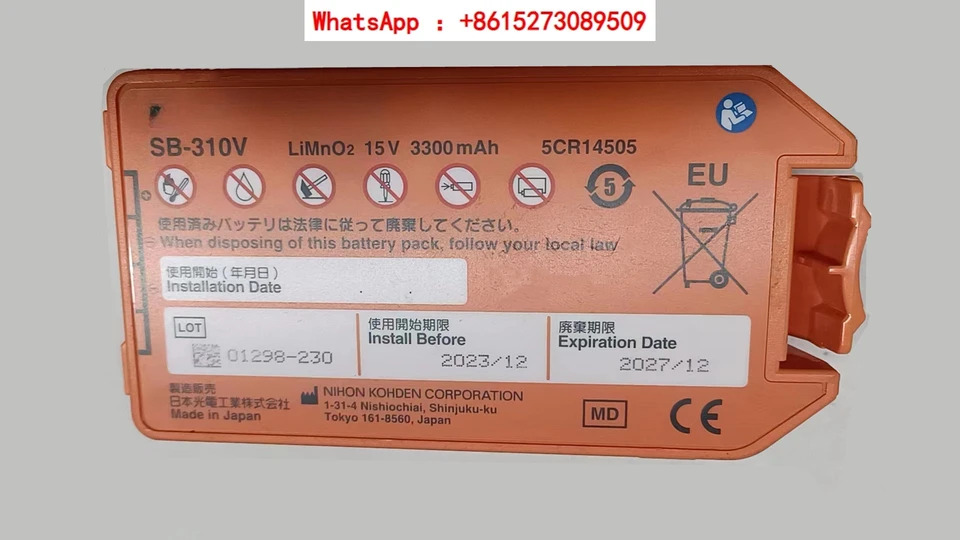 일본 광전 AED-3100