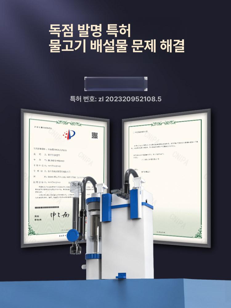 소형 벽걸이형 걸이식여과기 정화 펌프 어항필터 아쿠아리움 측면여과기 어항여과기 - 상세 이미지 4