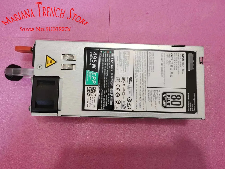 DELL 랙 서버D495E-S1 EPP 495W 스위칭 전원공급장치
