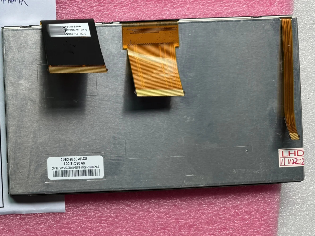 터치 LCD 디스플레이 화면 C065VAT01.0