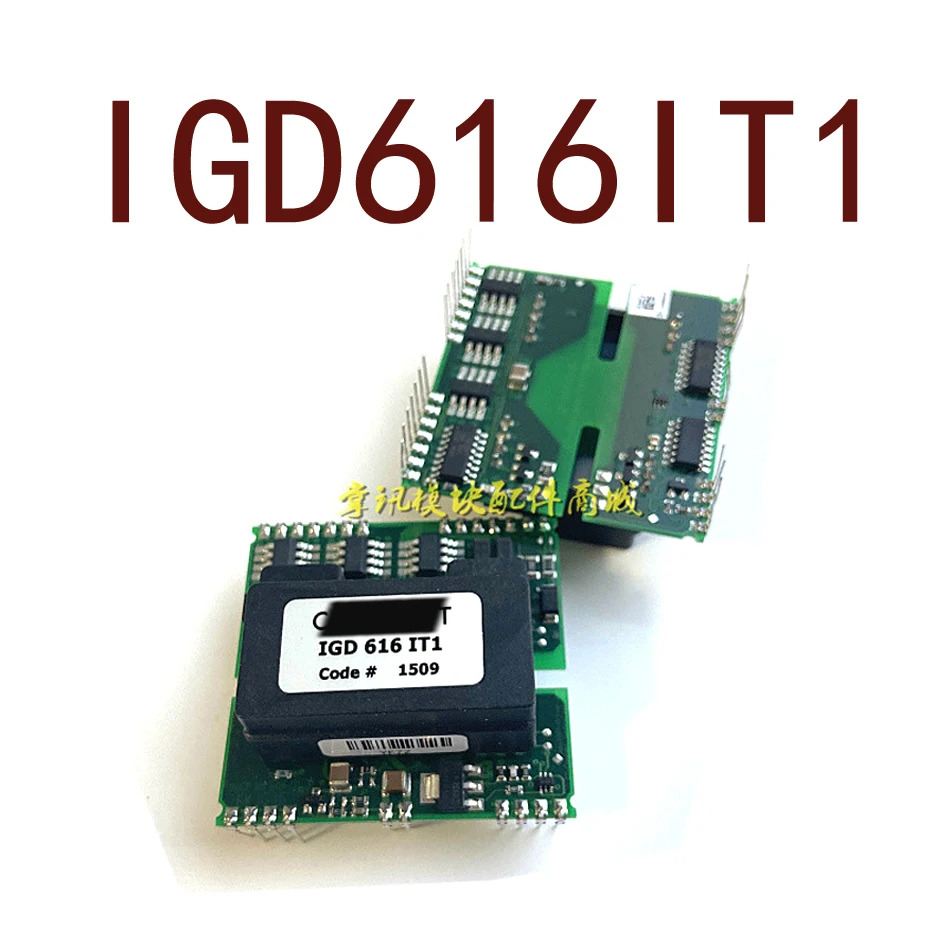 오리지널 IGD616IT1 현장