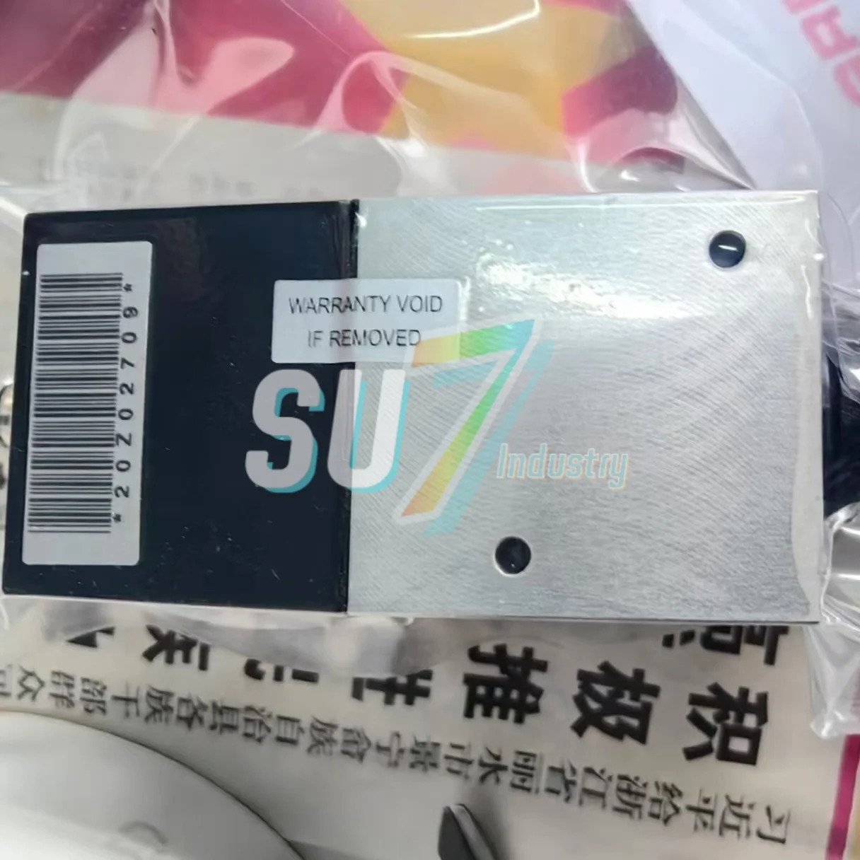 VP5006BJ111H00 압력 밸브