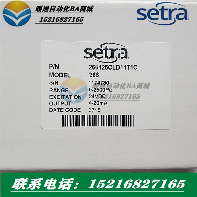 미국 세트라 압력 마이크로 압력센서 2661250LD11T1C 2661250LDACT1C