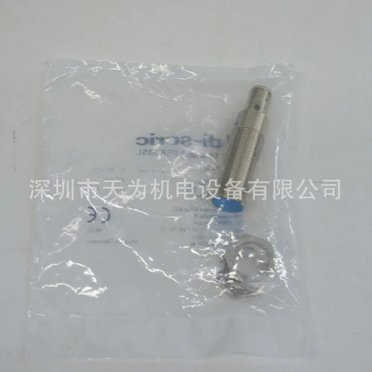 독일 Desurui 유도 스위치 촬영 DCC 18 M 08B PSK-IBSL