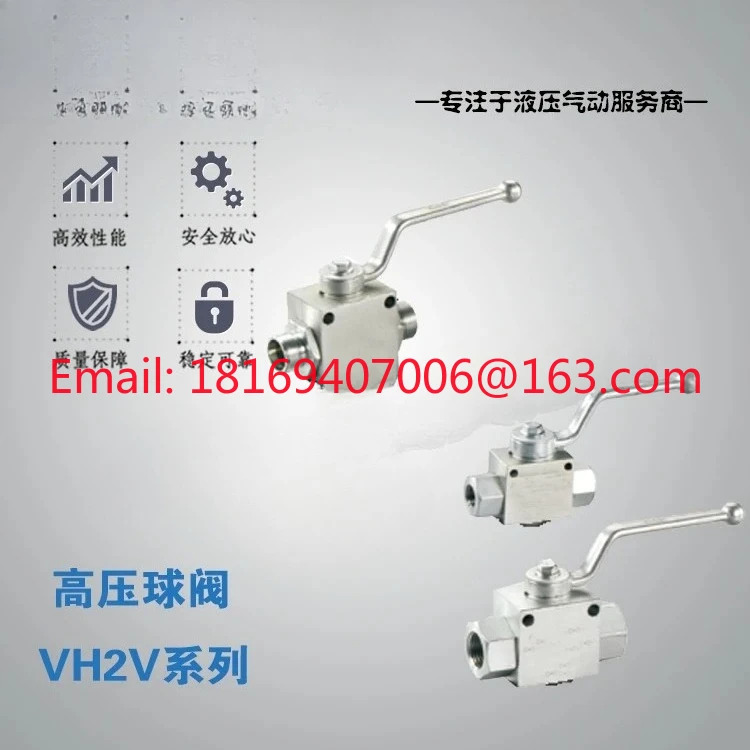 VH2V-M12 x 1.25 VH2V-G1/8 VH2V-NPY1/8 VH2V-06LR/SR 고압 볼 밸브