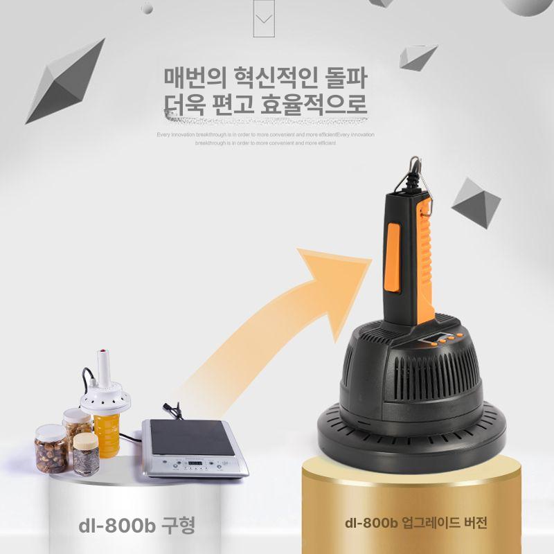 고주파 실링기 호일 뚜껑 포장기 밀봉기 자동캡핑기 씰링기 직경 캔 - 상세 이미지 4