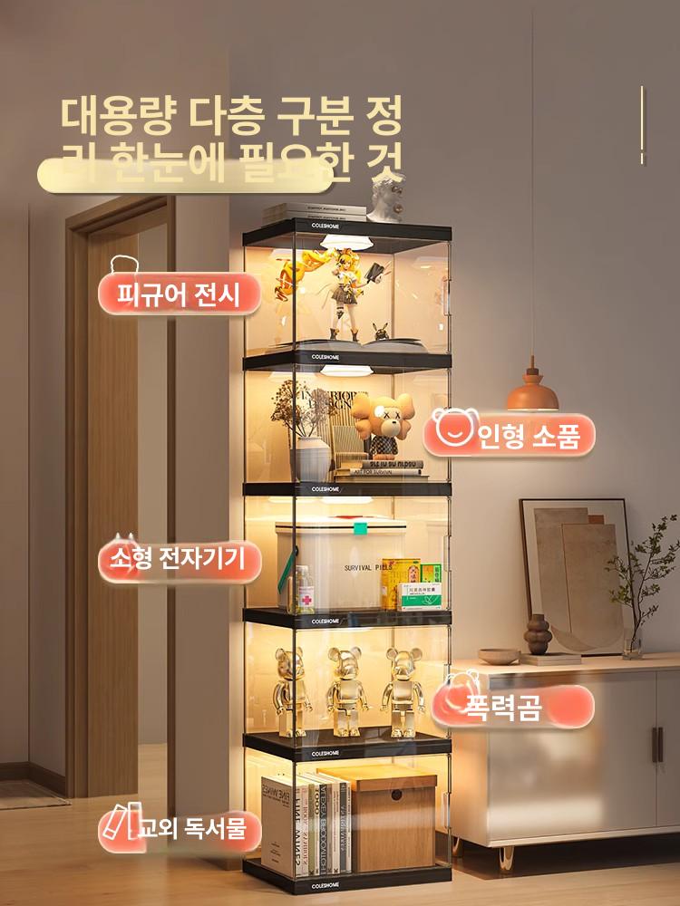 조명 진열장 아크릴케이스 박스 피규어케이스 디스플레이 투명 보관함 정리함 컬렉션 - 상세 이미지 4
