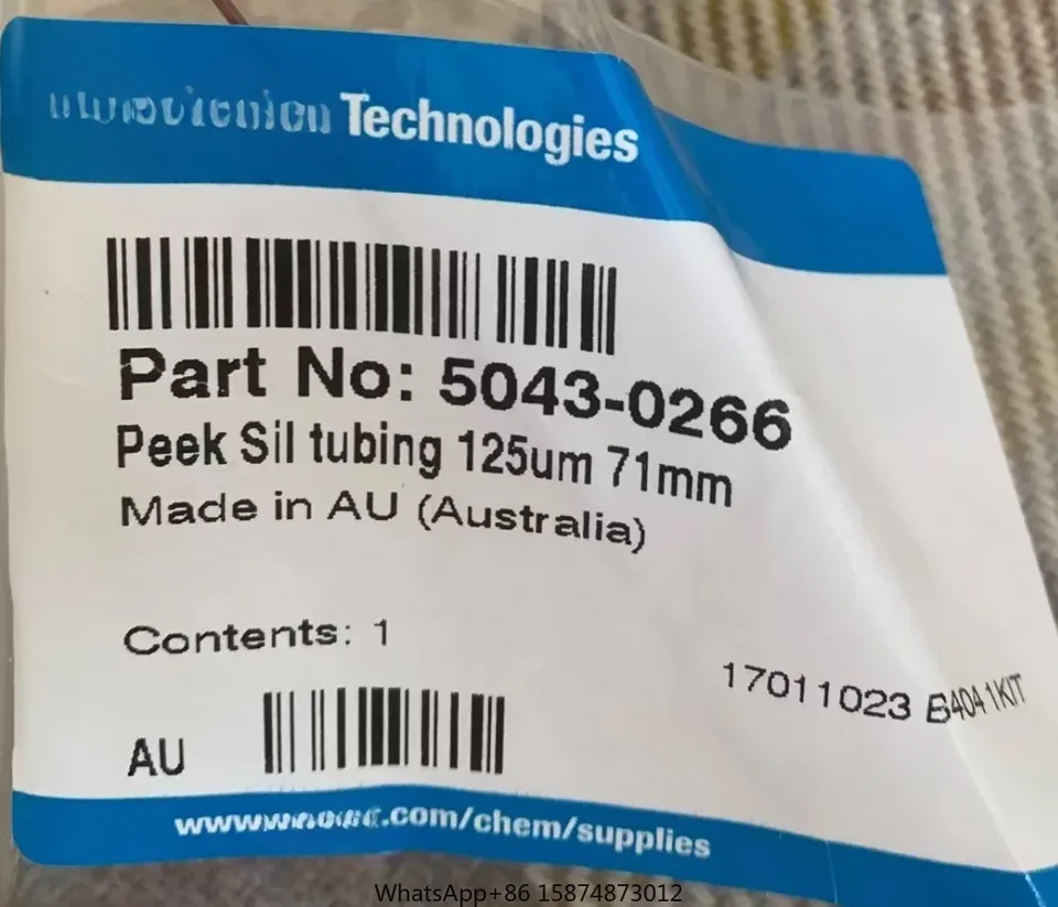 Agilent 5043-0266 피크 실 튜브 125um 71mm 17011023