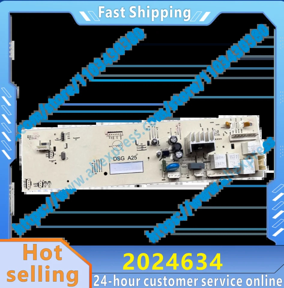 2024634 컴퓨터 보드 컨트롤패널