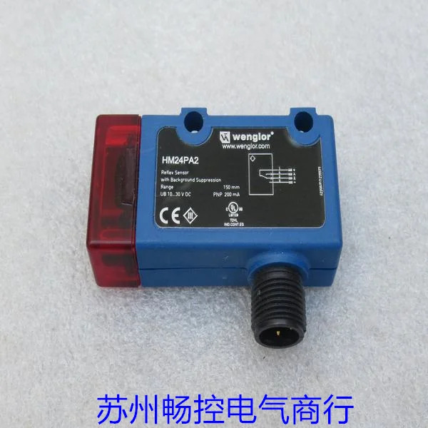 Wenglor 센서 HM24PA2 포장