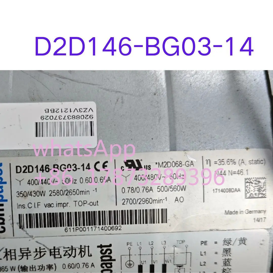 리퍼 D2D146-BG03-14