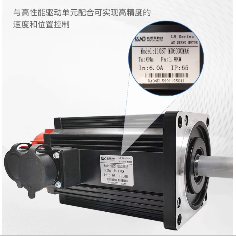KND AC 서보모터 모델 80ST-M03330M Tn3.3N.m Pn1KW In4.5A IP66 MG110ST-AM04030 KA130-M05415M6 HD130ST-M1501