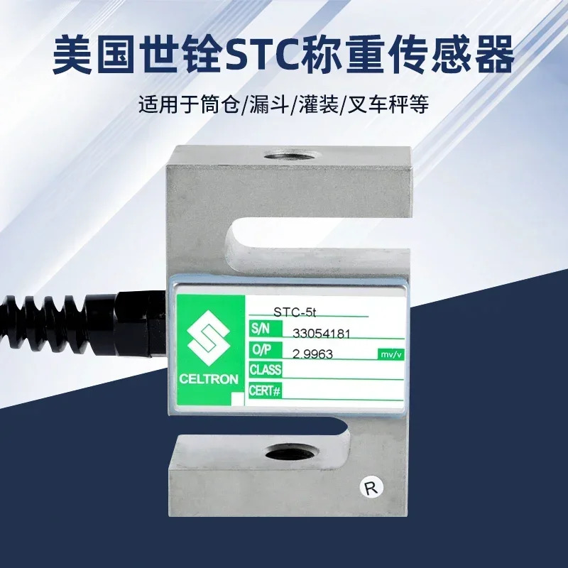 리퍼 기계 프로브Celtron STC S 장력 압축 로드셀
