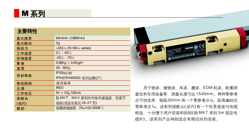 FAGOR 그리드 격금MKX-27 47 42 12 17 32 62/22 37 센서 MKT
