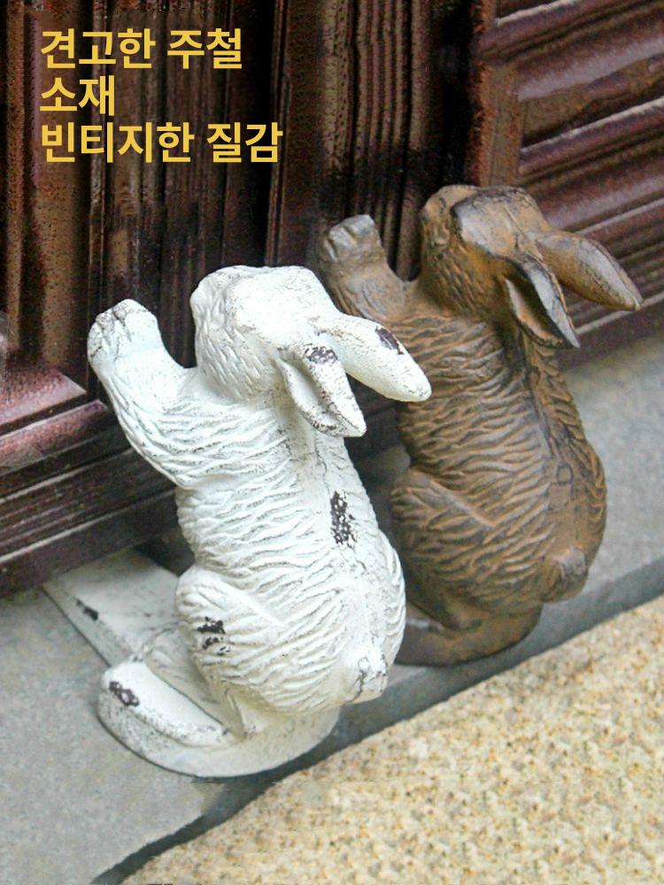 빈티지 도어스토퍼 도어스톱 토끼 문 지지대 스톱퍼 주철 - 상세 이미지 3