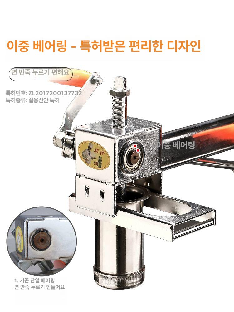 제조기 가정용제면기 면뽑는기계 다기능 스테인레스 면뽑기 반죽 머신 칼국수기계 - 상세 이미지 2