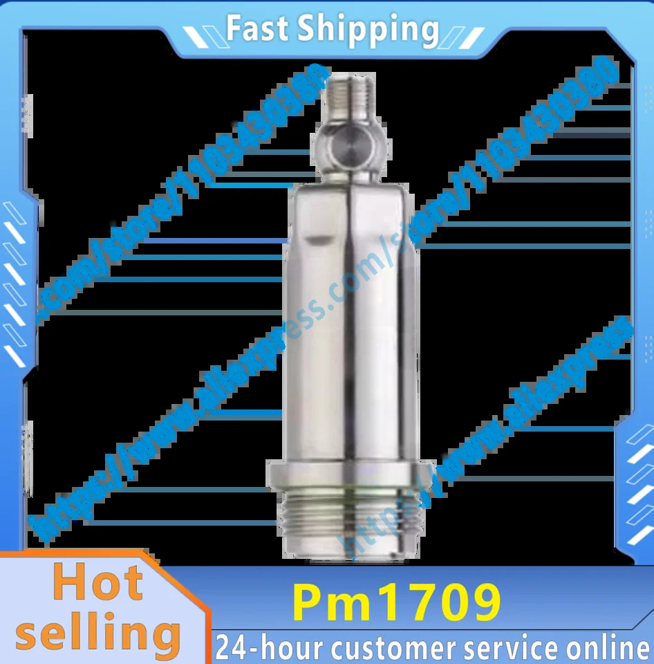 PM1709 오리지널 압력센서