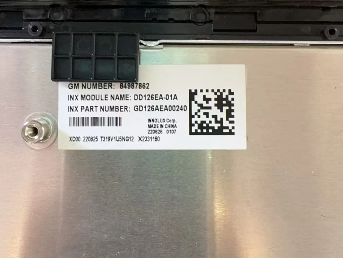 LCD 디스플레이 화면 상품 DD126EA-01A 신