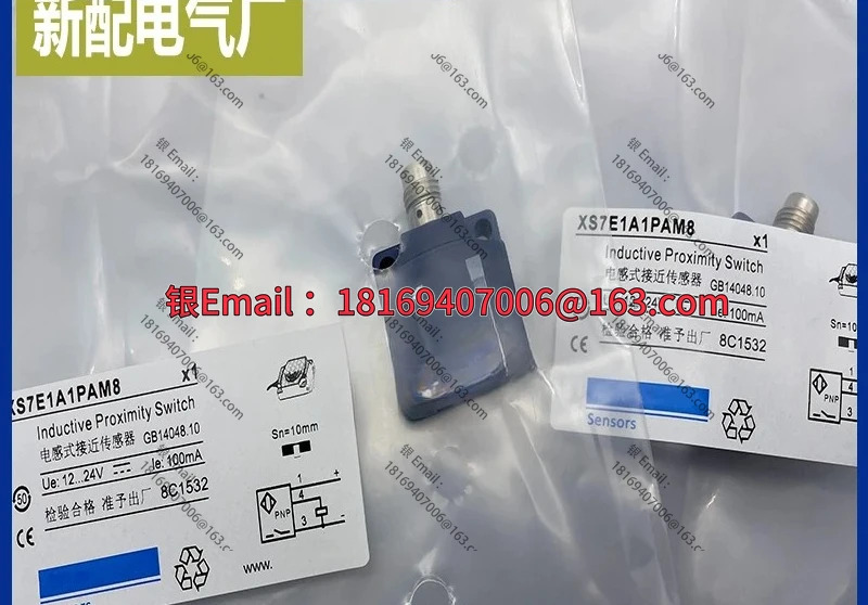 센서 XS7E1A1PAM8/XS7E1A1PBM8/XS7E1A 1NAM8 스위치