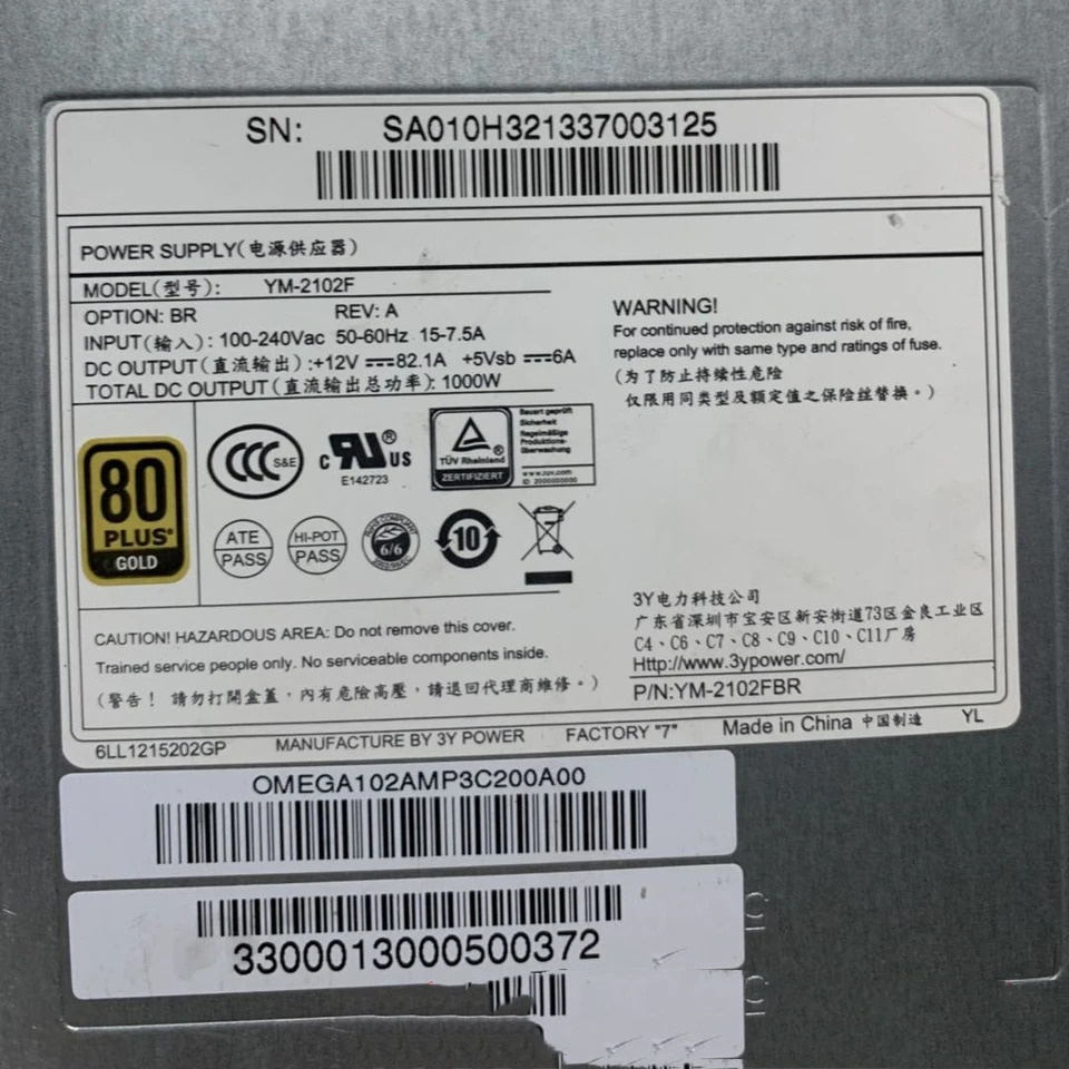 YM-2102F 서버 이중화 전원공급장치 모듈