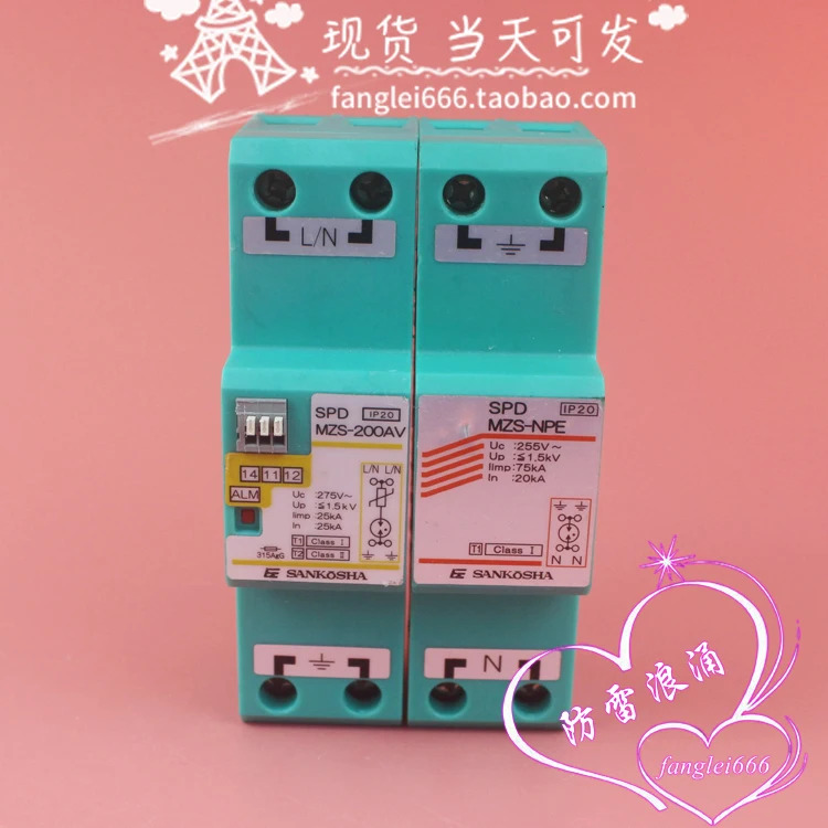 산코샤 일본 야마구오샤 보호 장치 MZS-200 서지 보호대 1P N 275V 25KA