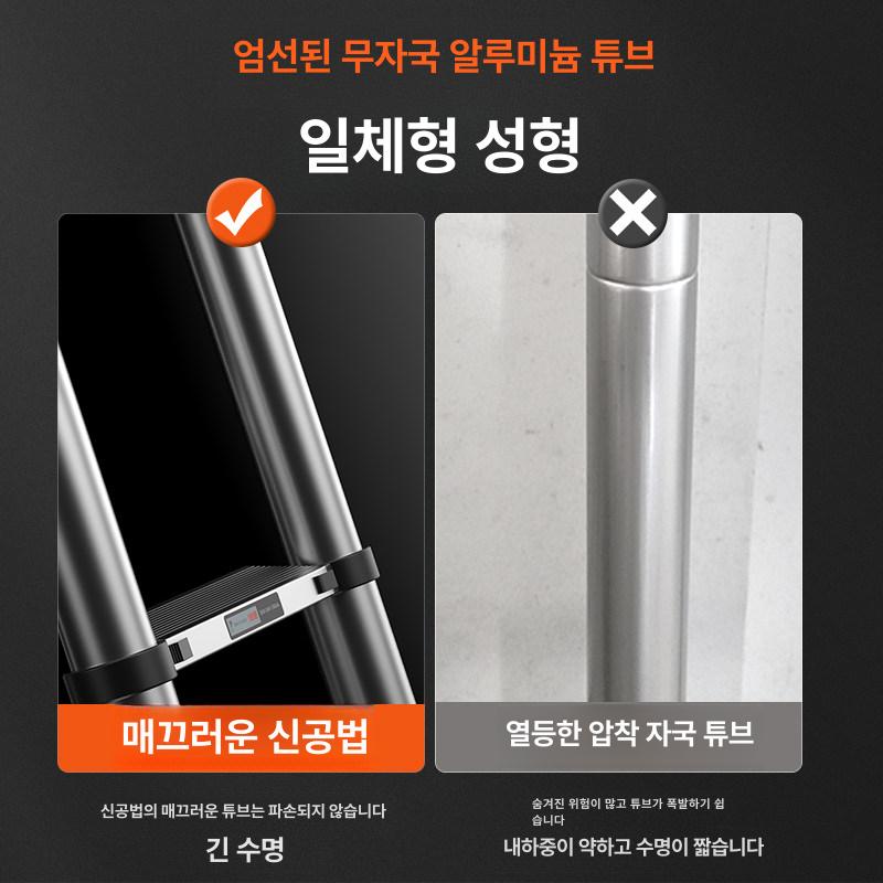 일자형 산업용사다리 수리 보수 작업 가정용 직선 직사다리 연장디딤대 - 상세 이미지 4