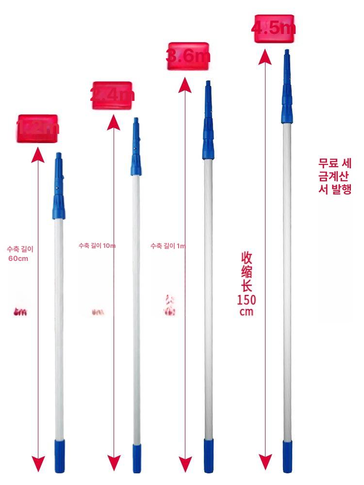 5단 청소밀대 고층창문청소도구 연장 알루미늄봉 유리닦이 창문닦이 폴 - 상세 이미지 4