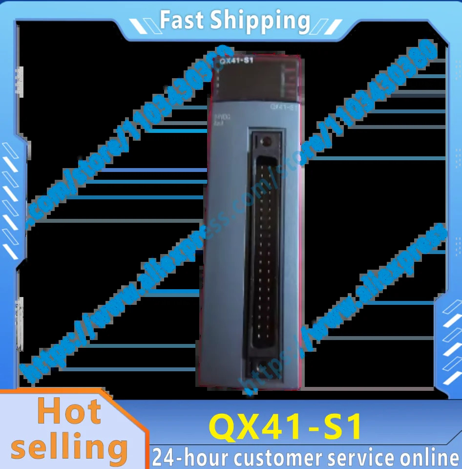 QX41-S1 오리지널 모듈