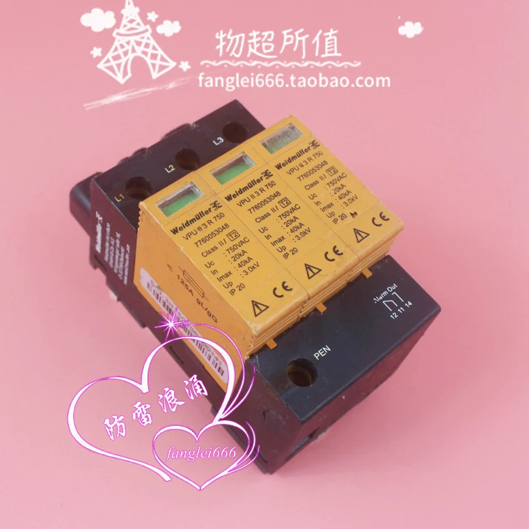 Weidmuller VPU II 3R 750 보호대 7760053048 서지 3P 750V 20-40KA